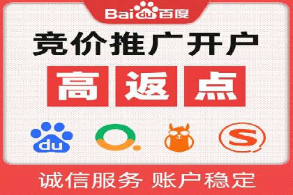 百度搜索广告优化策略——实战案例分享