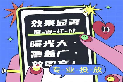 百度优化推广案例：提升网站用户体验