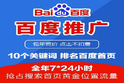 SEM竞价员案例分析：创意广告制作